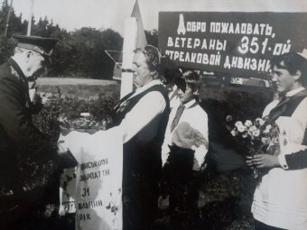 Встреча ветеранов 351-й стрелковой дивизии в Ужгороде 1970-е гг