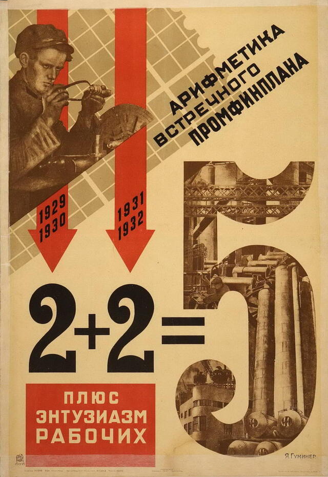 Yakov Guminer Arithmetic of a counter plan poster 1931