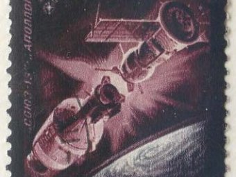 Музейные почтовые марки о космосе