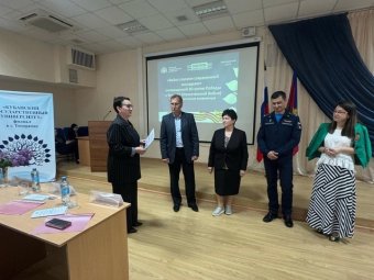 Патриотическая конференция в Тихорецкомм филиале КубГУ