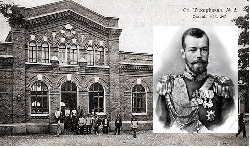 tihoreckaya vokzal