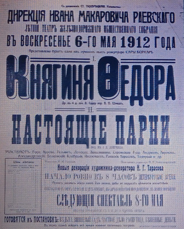 foto 05 09 2025 11 13 10