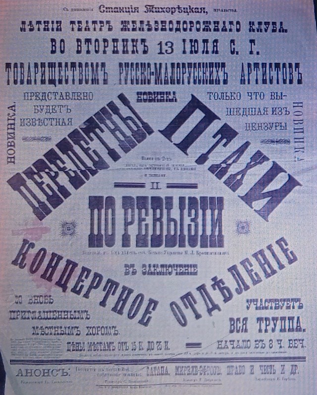 foto 05 09 2025 11 13 11
