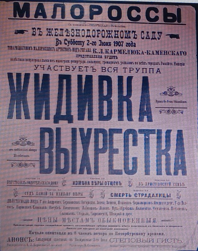foto 05 09 2025 11 13 14