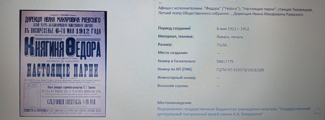 foto 05 09 2025 11 13 15