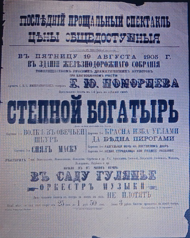 foto 05 09 2025 11 13 3