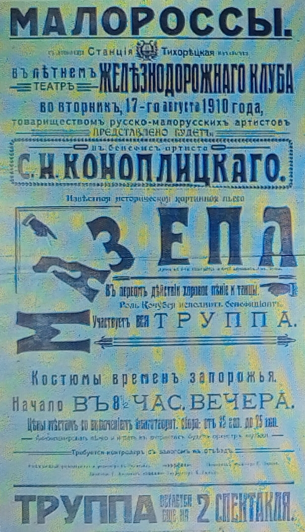 foto 05 09 2025 11 13 5